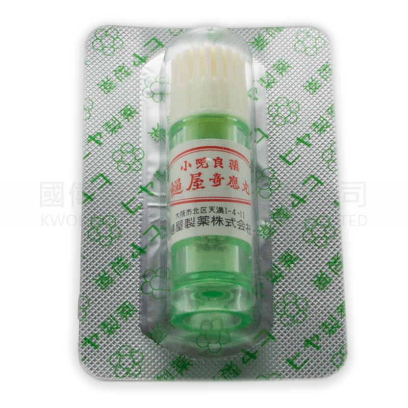 特製金粒樋屋奇應丸 (200粒) 特製金粒樋屋奇應丸 (200粒)