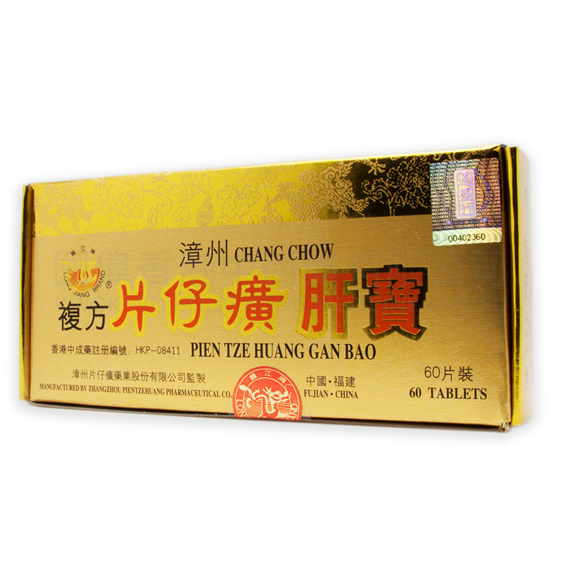 漳州複方片仔癀肝寶 (60片)