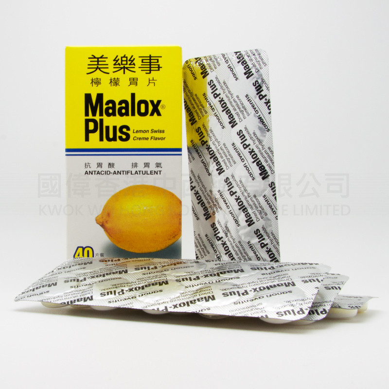 Maalox美樂事檸檬胃片 (40片)
