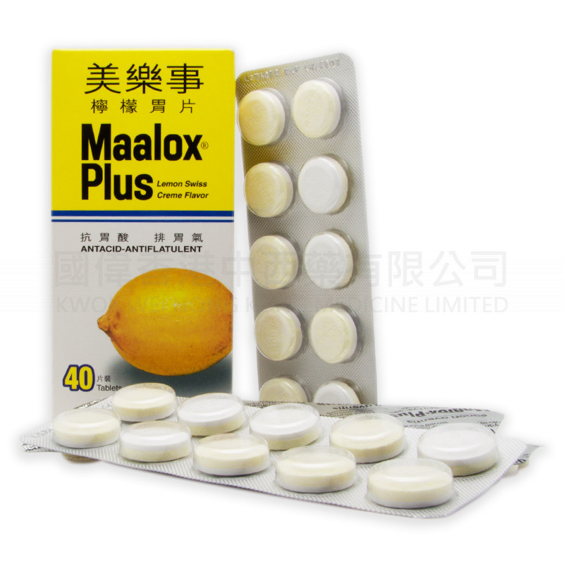 Maalox美樂事檸檬胃片 (40片)