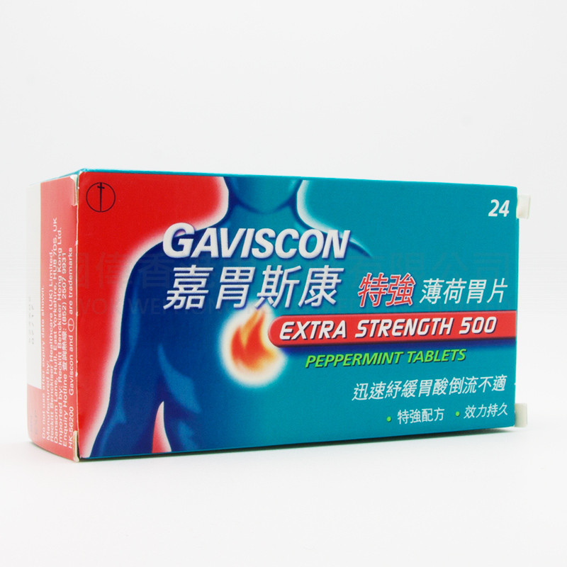 嘉胃斯康特強薄荷胃片 (24片) 嘉胃斯康特強薄荷胃片 (24片)