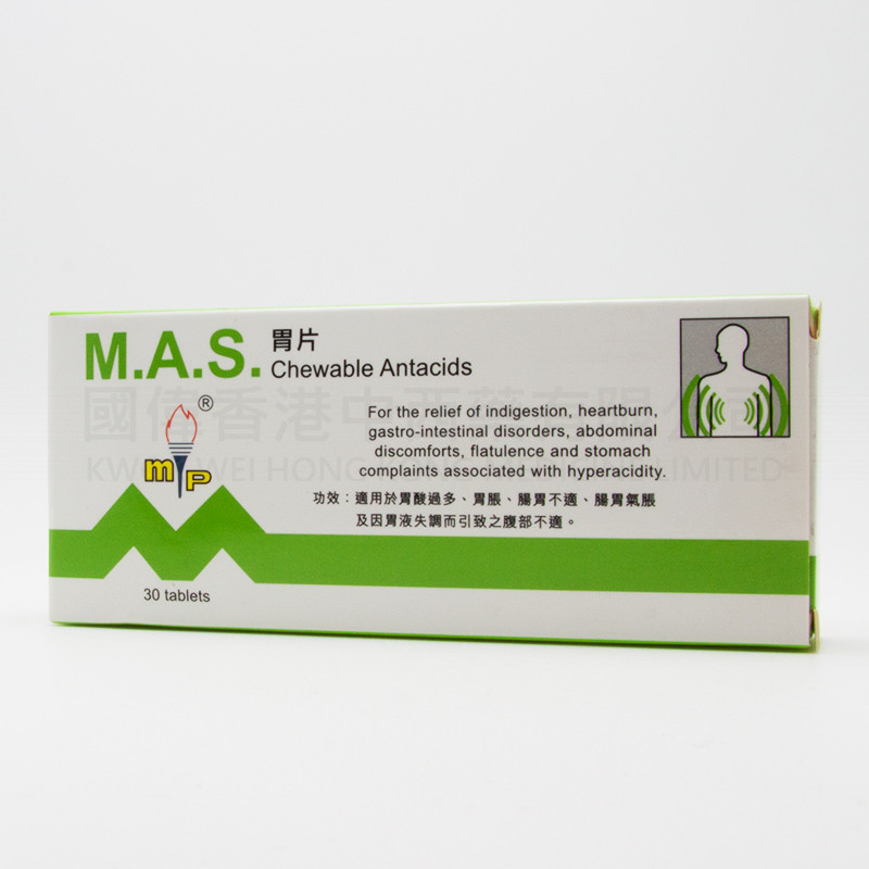 美達健胃達胃片 (30片)