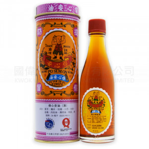  Po sum on oil (30ml)