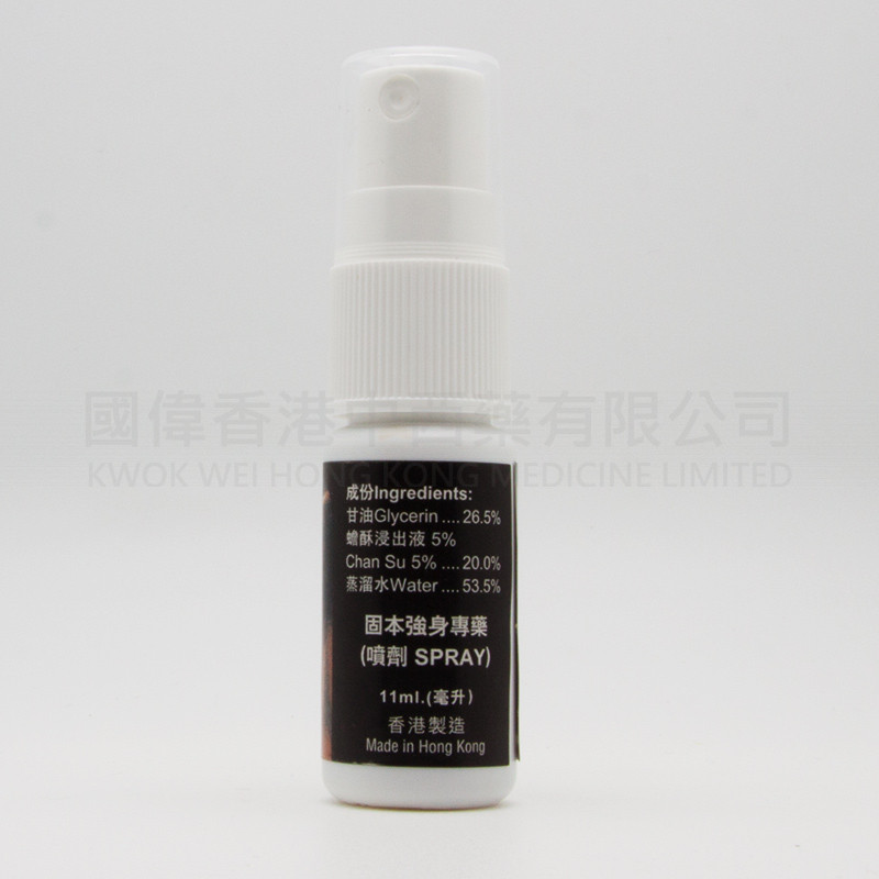 夜歸人噴劑 (11mg)