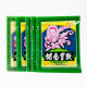 蜆殼藥行蜆殼胃散 (12包)
