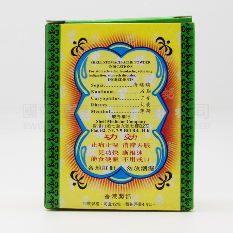 蜆殼藥行蜆殼胃散 (12包)