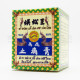 蜈蚣王萬應止痛膏 (65g)
