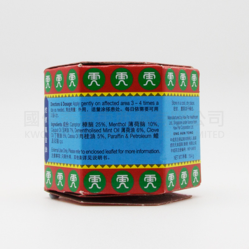 虎標萬金油 - 紅 (19.4g)