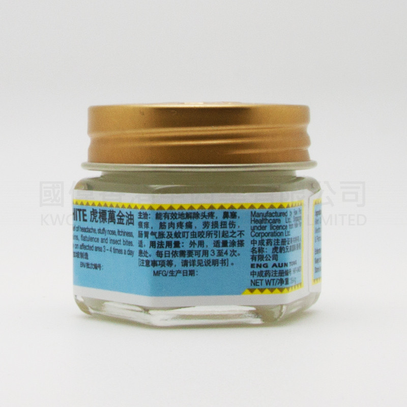 Tiger Balm Ointment - white (19.4g) Tiger Balm Ointment - white (19.4g)