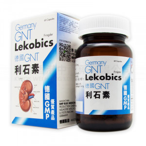 德國GNT利石素 (60粒) 德國GNT利石素 (60粒)