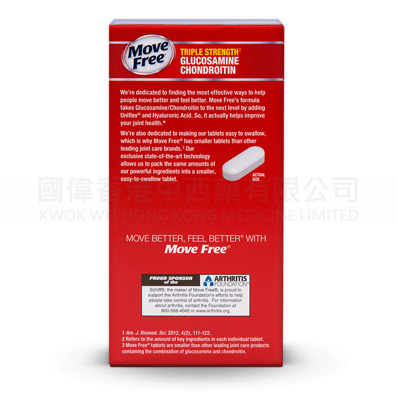 Move Free 高級葡萄糖胺軟骨素 (170 粒)