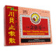 Nin Jiom Chuanbei Anti-cough Concentrated Powder(6 packs)