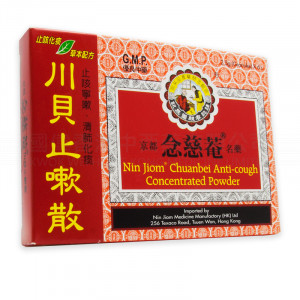 京都念慈菴川貝止嗽散(6包) 京都念慈菴川貝止嗽散(6包)