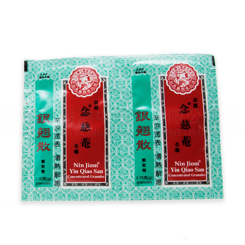 Nin Jiom Yin Qiao San Concentrated Granules (4 packs) Nin Jiom Yin Qiao San Concentrated Granules (4 packs)