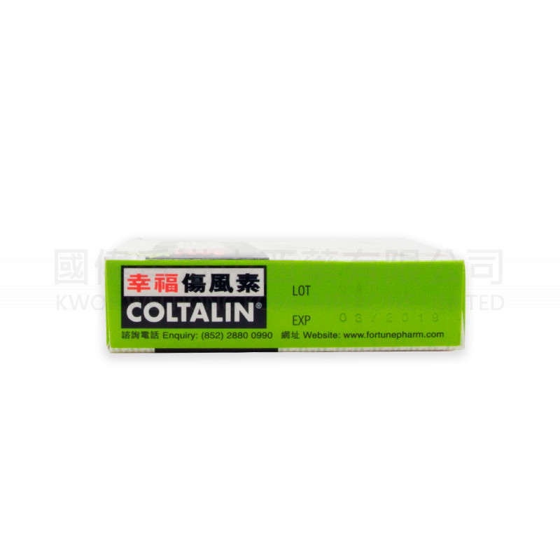 Coltalin (12 Tablets) Coltalin (12 Tablets)