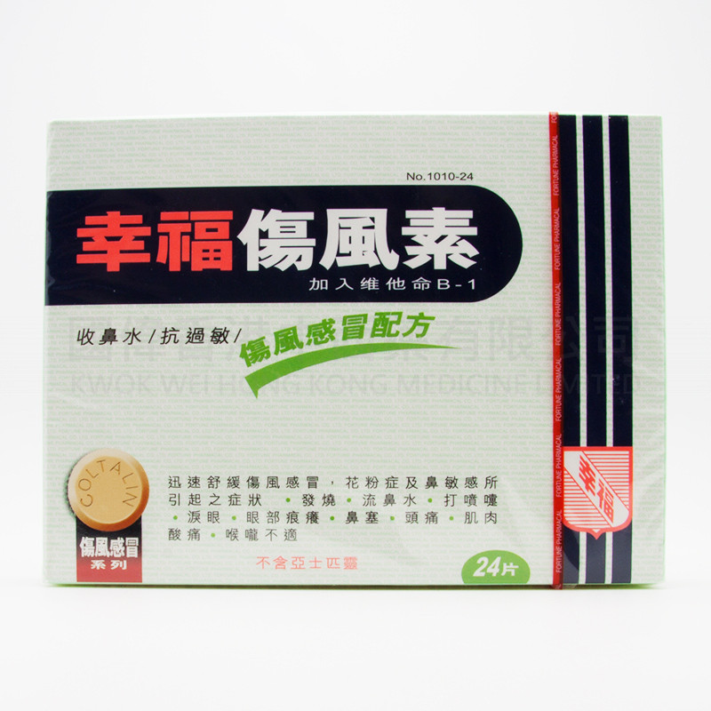 Coltalin (24 Tablets)