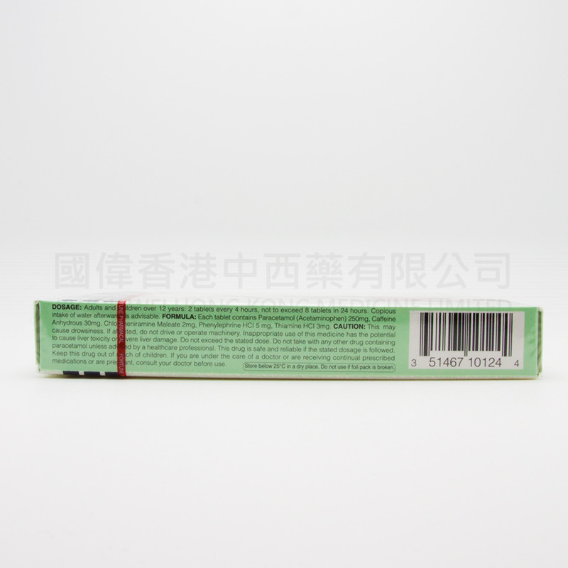 Coltalin (24 Tablets) Coltalin (24 Tablets)