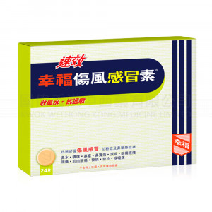 COLTALIN extra fast cold & flu (24 capsules)