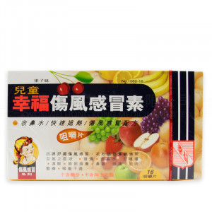 Children's Coltalin cold & Flu Chewable (16 tablets)