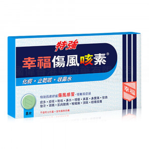 EXTRA COLTALIN-GP(8 Tablets)