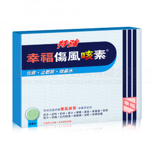 EXTRA COLTALIN-GP(24 Tablets)