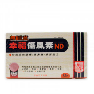 NON-DROWSY COLTALIN-ND(12 Tablets)