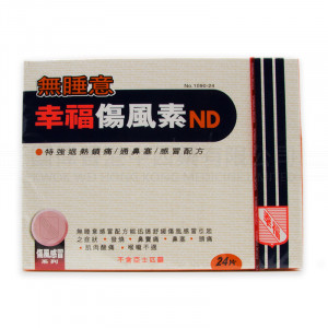 NON-DROWSY COLTALIN-ND (24 Tablets) NON-DROWSY COLTALIN-ND (24 Tablets)