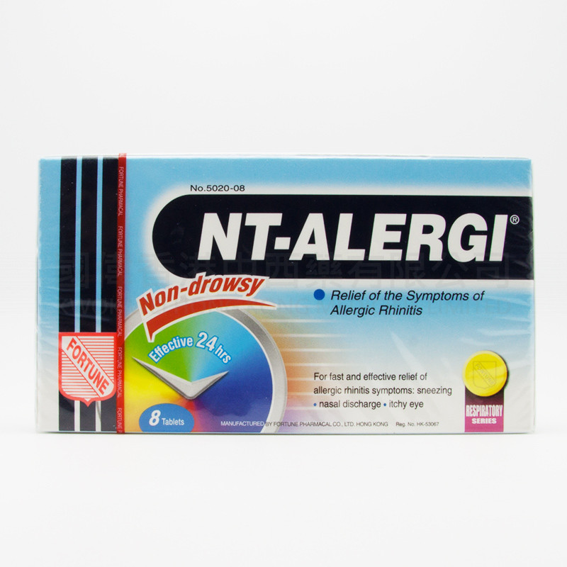 NT-ALERGL non-drowsy (8 Tablets) NT-ALERGL non-drowsy (8 Tablets)