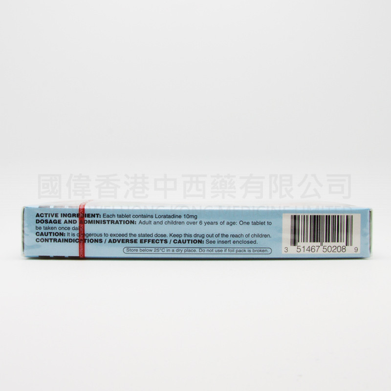 NT-ALERGL non-drowsy (8 Tablets) NT-ALERGL non-drowsy (8 Tablets)