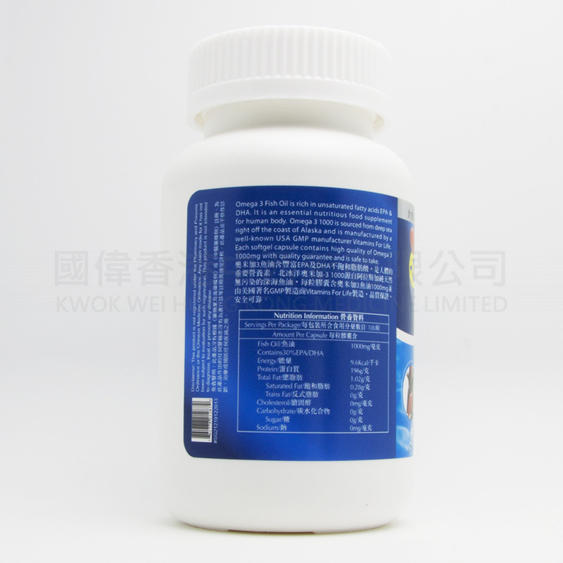 北冰洋奧米加魚油(100粒)