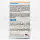 NuoWeiKon Deep Sea Fish Oil (100 softgels)