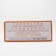 Ckow Kjn Ping On Ointment (12boxes) Ckow Kjn Ping On Ointment (12boxes)