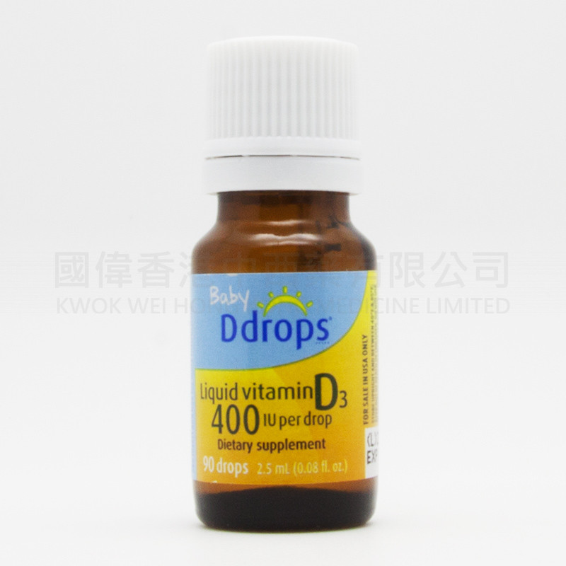 嬰兒維他命D3滴劑 (25mg)