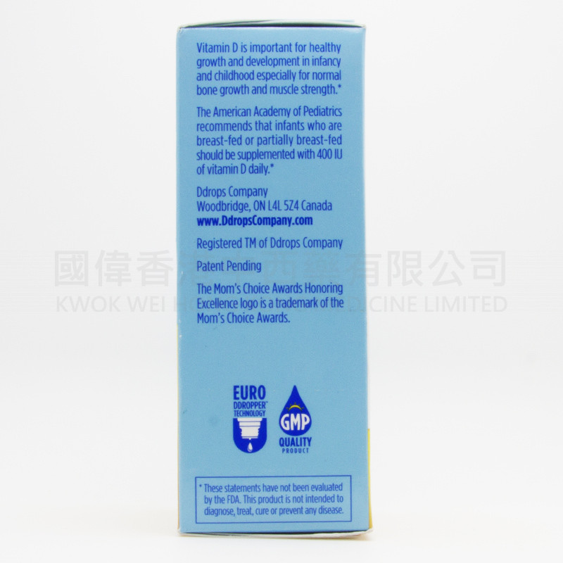 Baby Ddrops vitamin D3 (25mg) Baby Ddrops vitamin D3 (25mg)