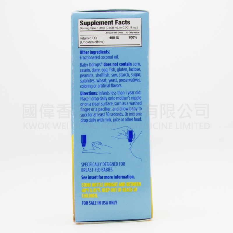 Baby Ddrops vitamin D3 (25mg) Baby Ddrops vitamin D3 (25mg)
