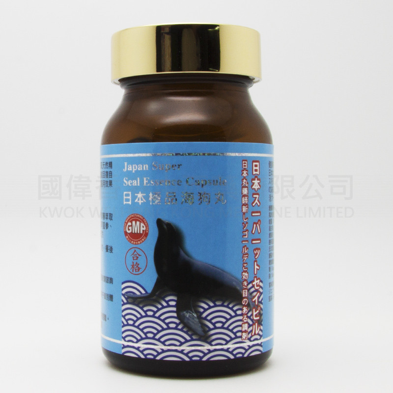 日本極品海狗丸