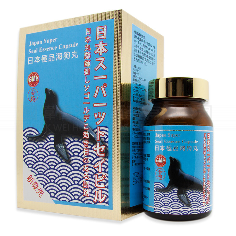 Japan Super Seal Essence Capsule