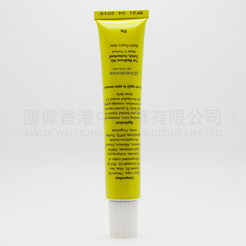 喜療疤除疤啫喱 (20g) 喜療疤除疤啫喱 (20g)