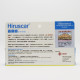 Hiruscar (20g) Hiruscar (20g)