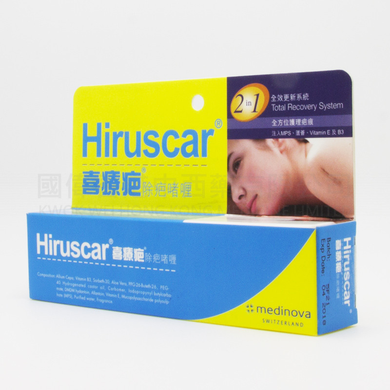 Hiruscar (20g)