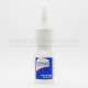 安鼻靈噴鼻劑(10ml) 安鼻靈噴鼻劑(10ml)