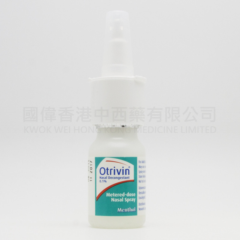 安鼻靈薄荷配方 (10ml) 安鼻靈薄荷配方 (10ml)