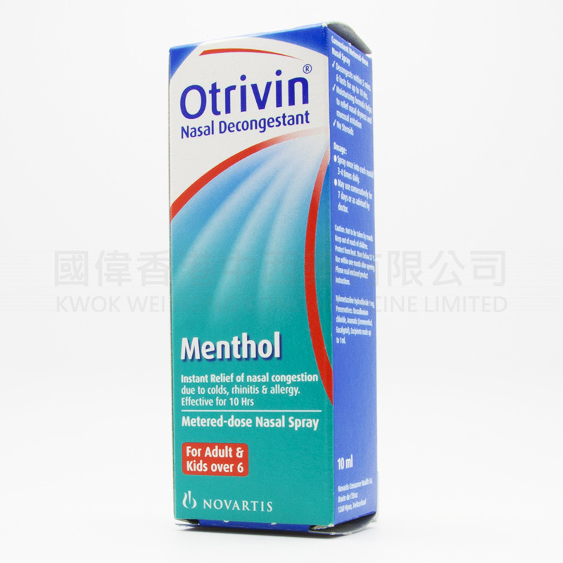 安鼻靈薄荷配方 (10ml) 安鼻靈薄荷配方 (10ml)