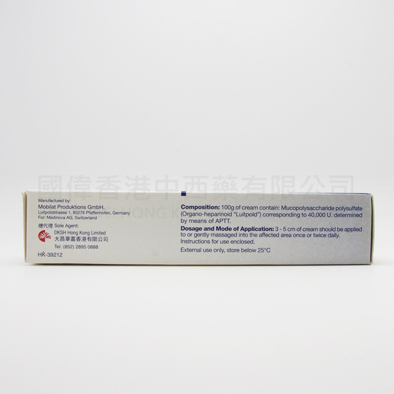Hirudoid forte Cream(40g) Hirudoid forte Cream(40g)