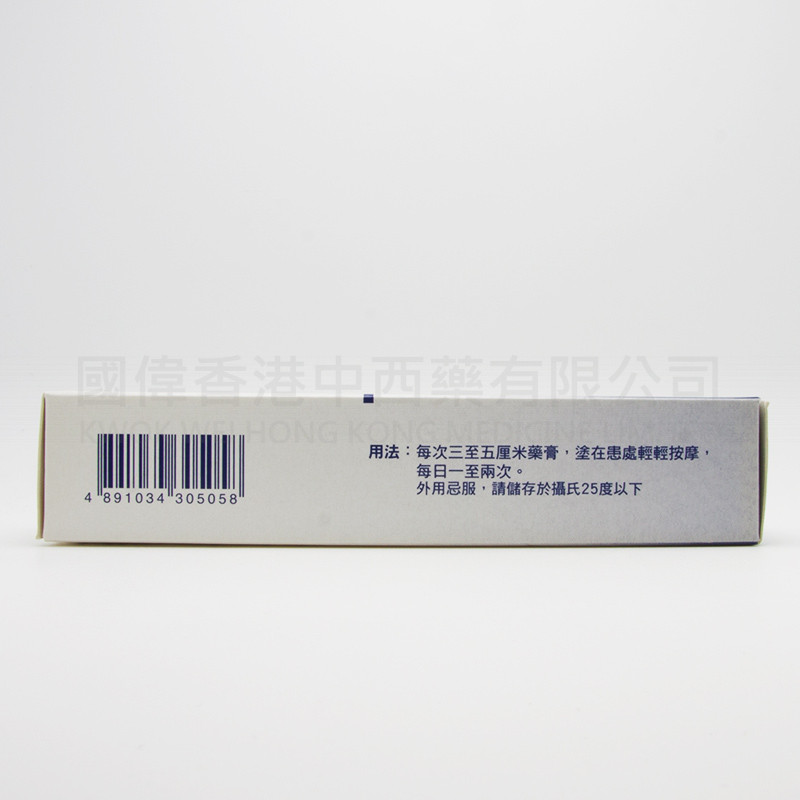 Hirudoid forte Cream(40g) Hirudoid forte Cream(40g)