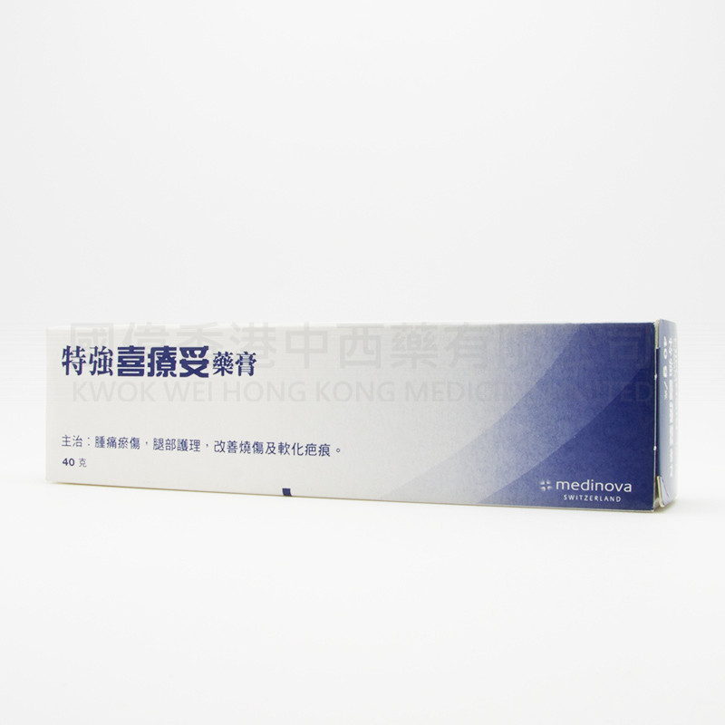 Hirudoid forte Cream(40g)