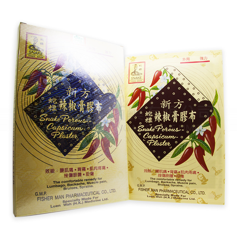 蛇標新方辣椒膏膠布 (24片) 蛇標新方辣椒膏膠布 (24片)