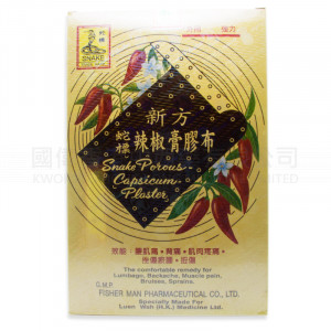 蛇標新方辣椒膏膠布 (24片) 蛇標新方辣椒膏膠布 (24片)
