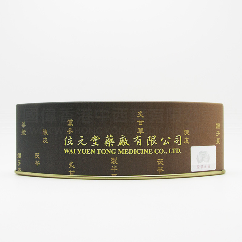 Wai Yuen Tong Hou Tsao Powder (10 bottles)