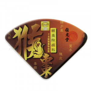 Wai Yuen Tong Hou Tsao Powder (10 bottles) Wai Yuen Tong Hou Tsao Powder (10 bottles)